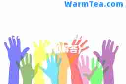 525心理健康日(健康咨询问题和解答)