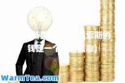 贝索斯套现35亿(贝索斯的钱是一个什么概念)