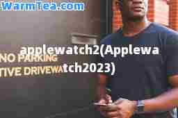 applewatch2(Applewatch2023)