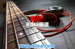 BOSE眼镜