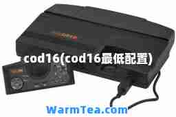 cod16(cod16配置)