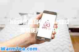 bose降噪耳机(bose降噪耳机使用说明书)