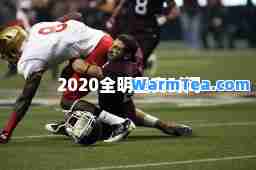 2020全明星赛时间