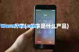 e分享(e分享是什么产品)