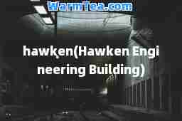 hawken(Hawken Engineering Building)