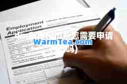 dm杂志(dm杂志需要申请刊号吗)