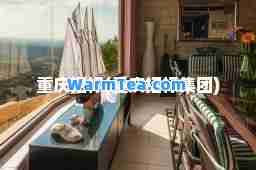 重庆招标(重庆招标集团) 重庆招标(重庆招标集团)