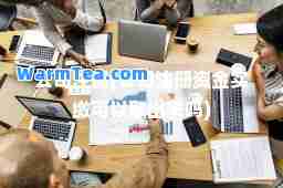 公司注册(公司注册资金实缴可以取出来吗) 公司注册(公司注册资金实缴可以取出来吗)