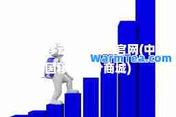 中国移动积分商城官网(中国移动积分商城)