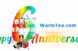 长春天气预报15天查询(长春天气预报30天查询百度)
