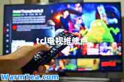 tcl电视维修点