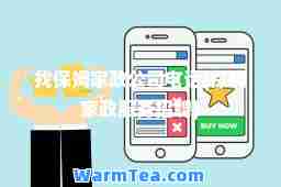找保姆家政公司电话(保姆家政服务招聘)