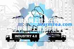 中国联通网上营业厅登录(中国联通网上营业厅登录页面)