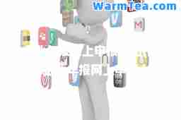 企业年报网上申报入口(山东省企业年报网上申报入口)