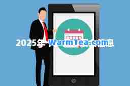 2025年十一月份展会信息