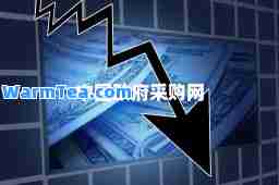 中国政府采购网