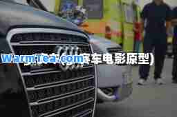 gt赛车(gt赛车电影原型)