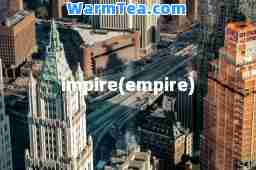 impire(empire)