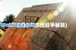 lf2秘籍(lf2古代战争秘籍)
