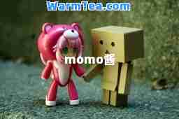 momo酱