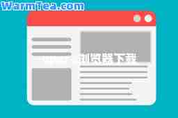 opera浏览器下载