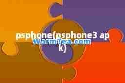 psphone(psphone3 apk)