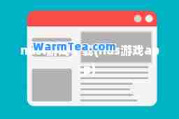 ndsl游戏下载(nds游戏app)