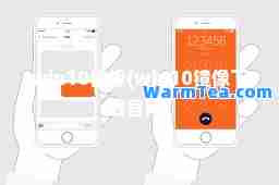 win10镜像(win10镜像下载官网)