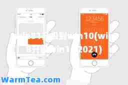 win81升级到win10(win8升级win10 2021)
