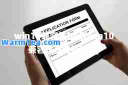 win10兼容性如何(win10兼容性在哪里打开) win10兼容性如何(win10兼容性在哪里打开)