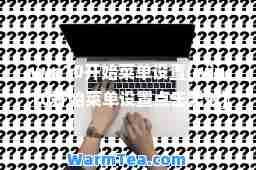 win10开始菜单设置(win10开始菜单设置点击无效)