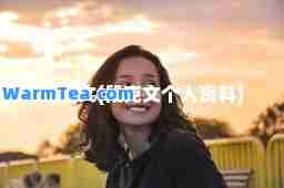段克文(段克文个人资料)