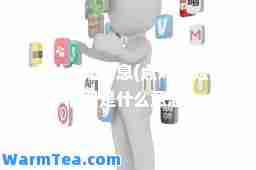 点对点短信息(点对点短信息费是什么意思)