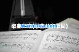歌曲父亲(歌曲父亲歌词)