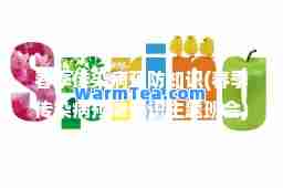 春季传染病预防知识(春季传染病预防知识主题班会)