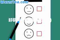 好研网(好研网登录博客)