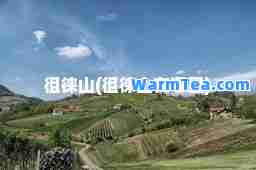 徂徕山(徂徕山在哪里)