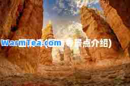 国清寺(国清寺景点介绍)