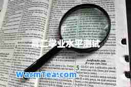高二学业水平测试