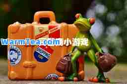 高智商小游戏