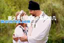 蔡少芬结婚(蔡少芬结婚几年了)