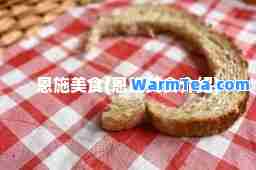 恩施美食(恩施美食介绍)
