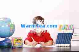 儿童思维训练(孩子思维训练三种方法)