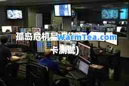 孤岛危机显卡(孤岛危机显卡测试)