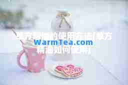 单方精油的使用方法(单方精油如何使用)