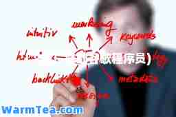 厂妹(厂妹到谷歌程序员)