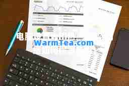 电脑设置wifi热点(电脑网络如何设置热点)