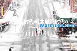 大航海时代6(大航海时代ol)