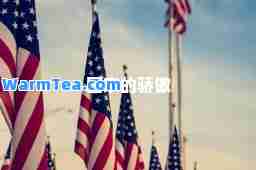 国家的骄傲