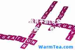 广州安全教育平台(安全教育平台登录入口 登录) 广州安全教育平台(安全教育平台登录入口 登录)